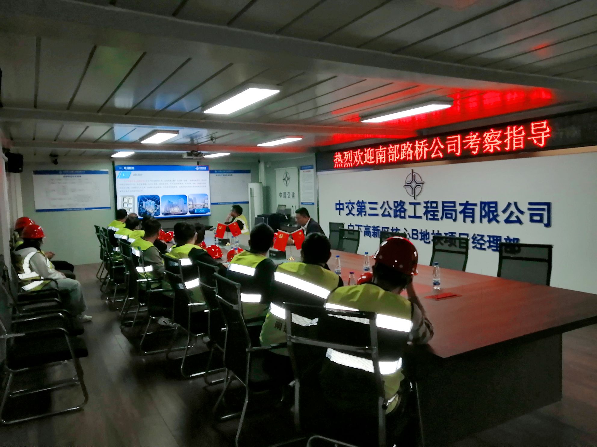 對標找差補短板、比學趕超謀新篇----南部路橋赴寧開展交流學習活動